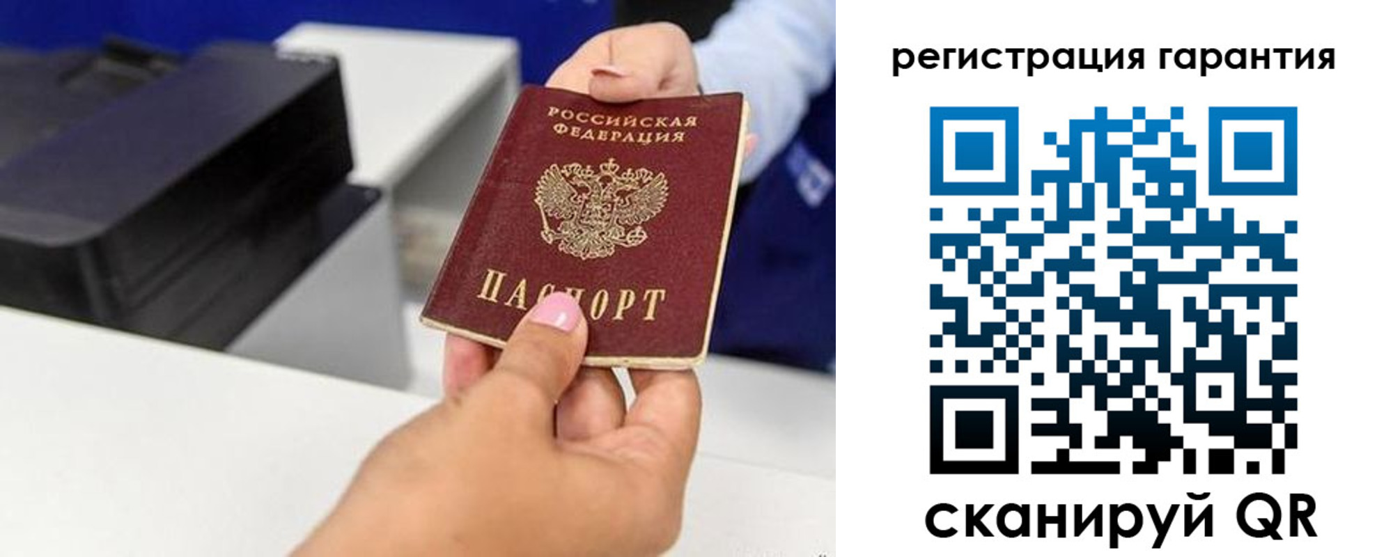 прописка в квартире в Кашине