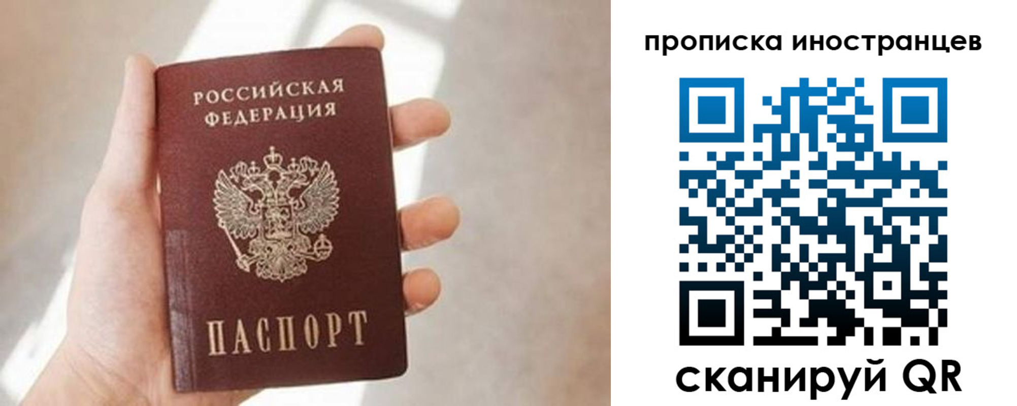 прописка для кредита в Кашине