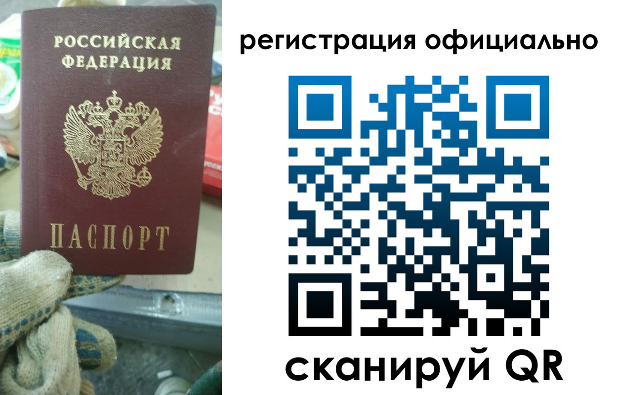 временная регистрация для школы в Кашине