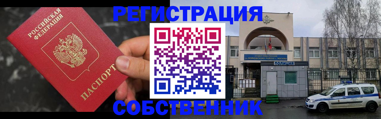 форма 3 в Кашине