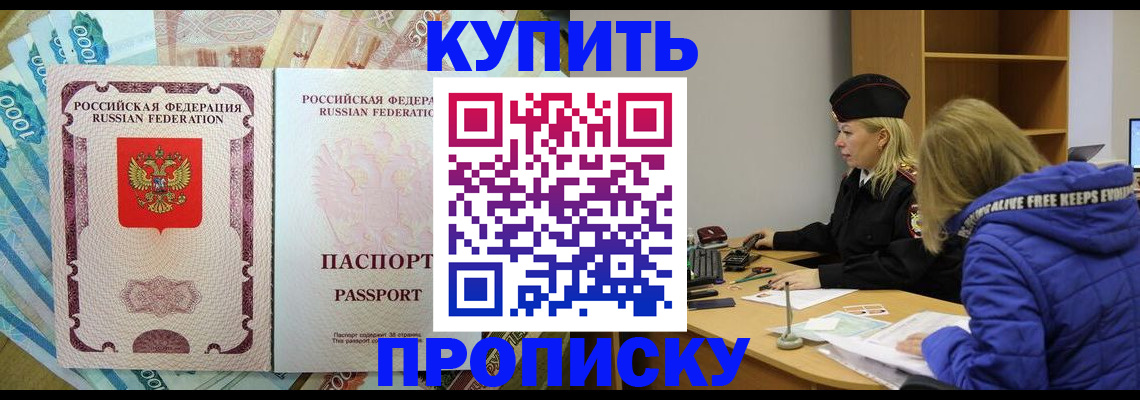 временная регистрация гарантия в Кашине